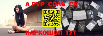 кокаин VHQ Будённовск