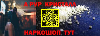 mdpv Бузулук