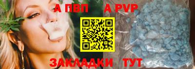 амфетамин Балашиха