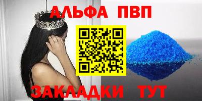 винт Балахна