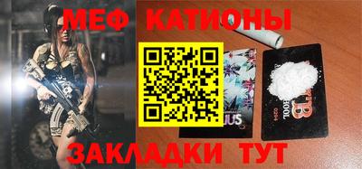 прущая мука Балаково