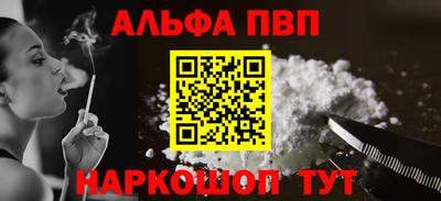 mdpv Бузулук