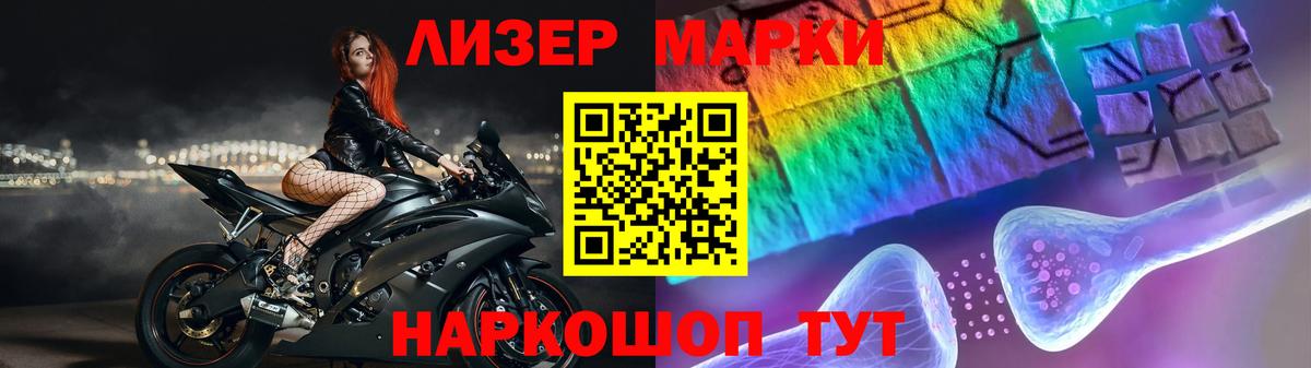 ЛСД экстази ecstasy Гулькевичи