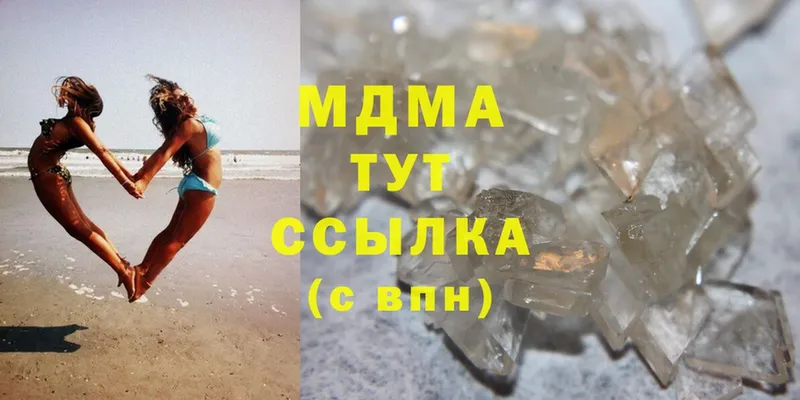 МДМА Molly  Гулькевичи 