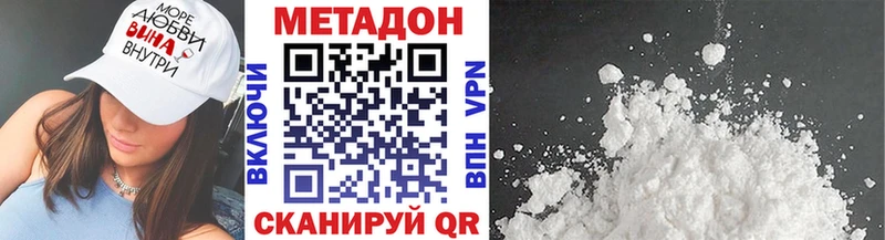 Метадон кристалл где продают наркотики кракен ссылки Гулькевичи
