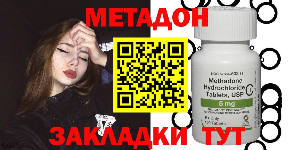 Мефедрон  Кокаин  МАРИХУАНА  Вход с VPN  Ешки  Гарик  Гулькевичи  МДМА  Alpha-PVP 