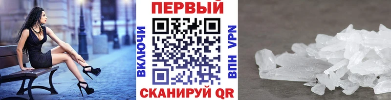 цены наркотик  Гулькевичи  Метамфетамин винт 
