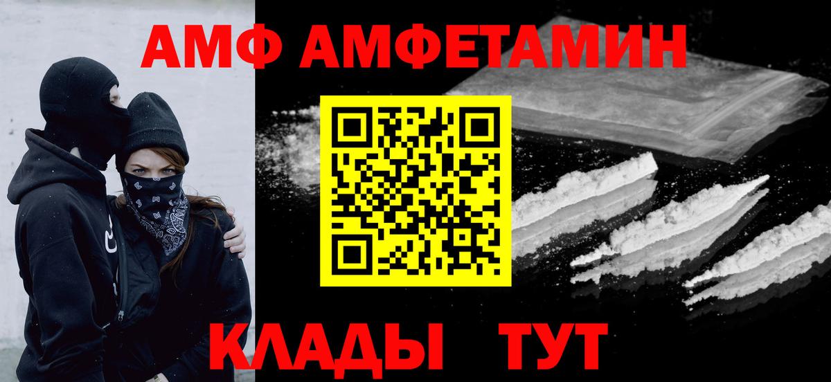 Метамфетамин Methamphetamine Гулькевичи