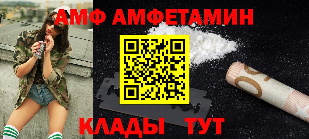 МЕТАМФЕТАМИН Methamphetamine  Гулькевичи  МЕТАМФЕТАМИН Methamphetamine 