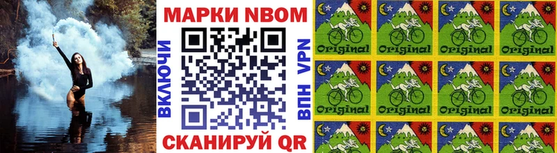 Наркотические марки 1500мкг Гулькевичи