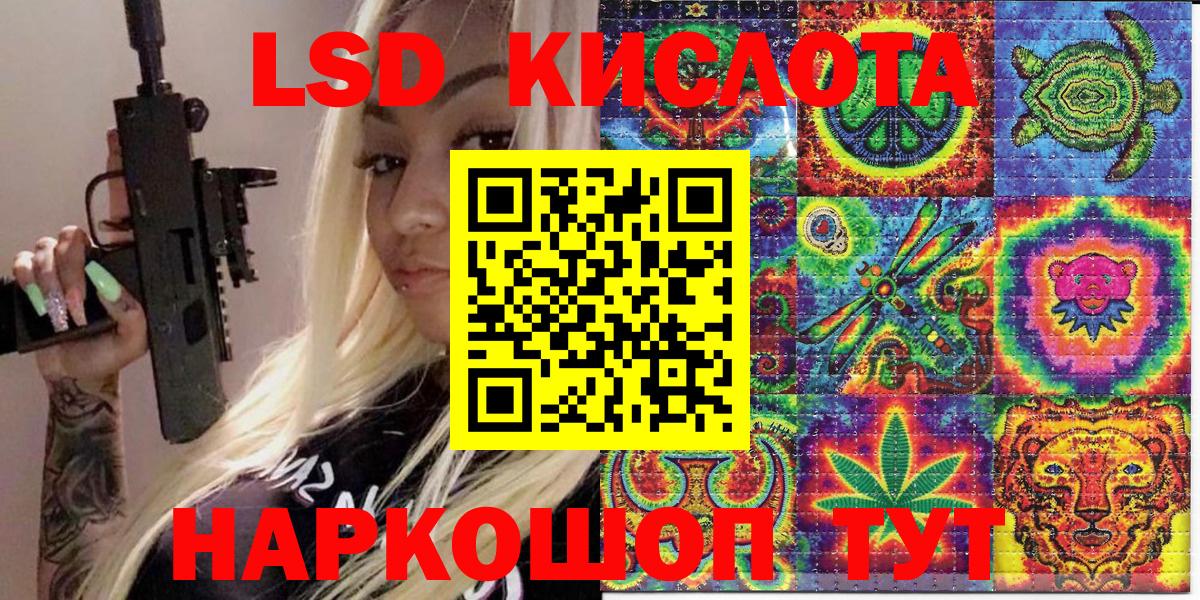 Марки N-bome 1,8мг  Гулькевичи 