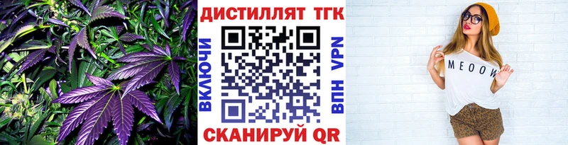 что такое Гулькевичи блэк спрут ссылки ТГК вейп