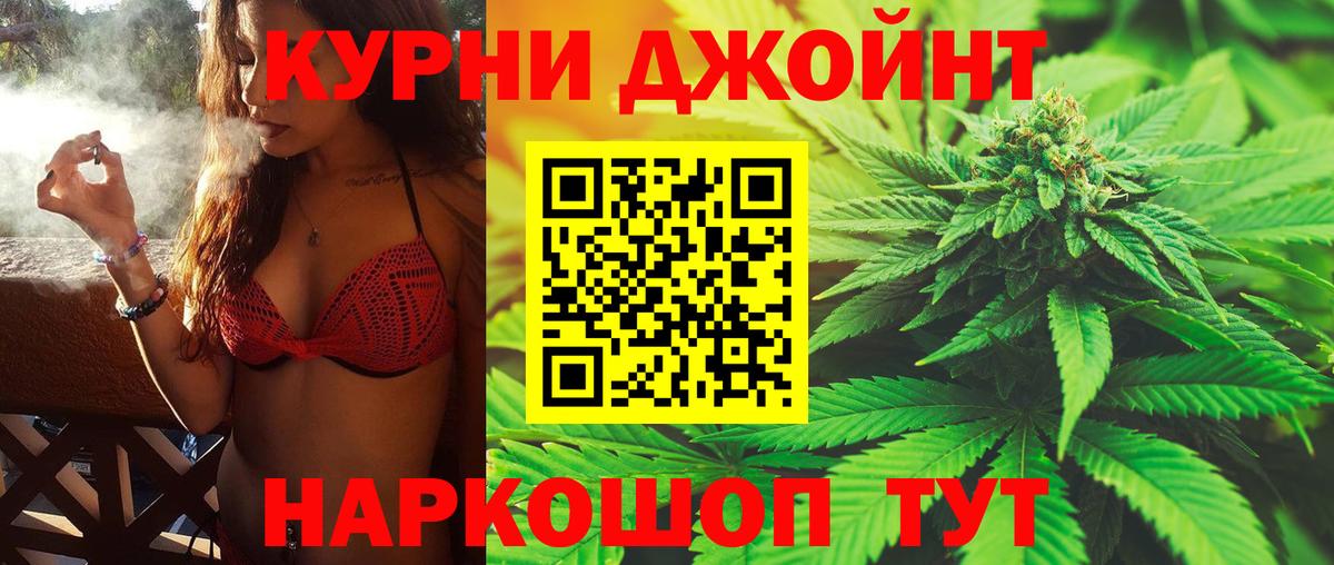 Марихуана THC 21%  Марихуана MAZAR  Вход с VPN  Гулькевичи  Марихуана White Widow  Марихуана марихуана 