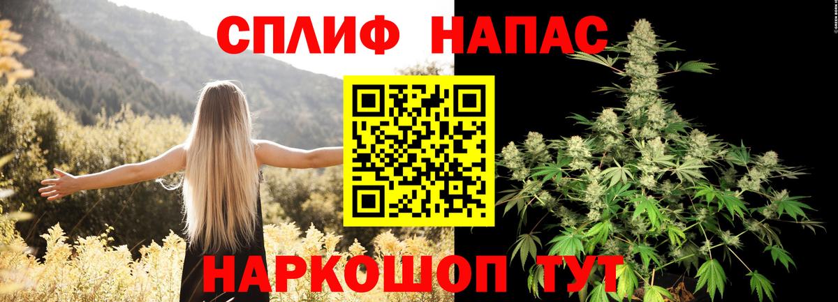 Канабис OG Kush Гулькевичи