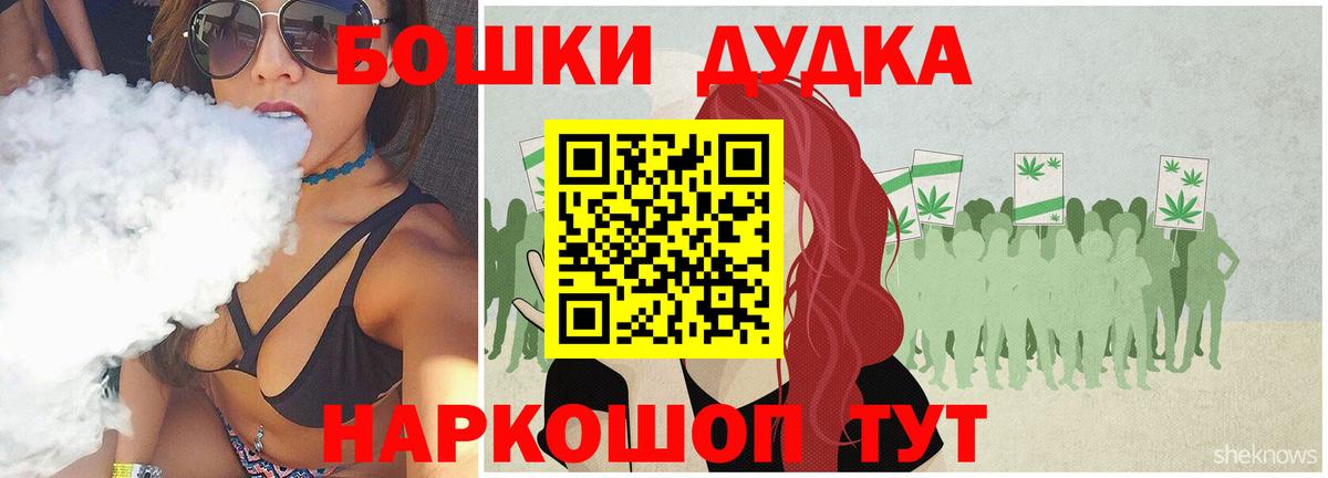 МАРИХУАНА LSD WEED Гулькевичи