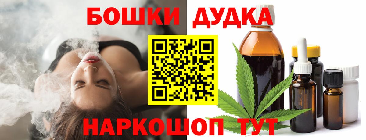 Гулькевичи  COCAIN  A PVP СОЛЬ кристаллы  Мефедрон кристаллы  MDMA  Метадон  ГАШИШ  LSD-25  Меф кристаллы  Каннабис 